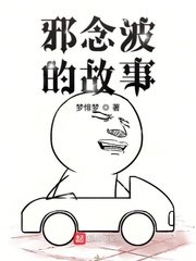 穿越天龙之邪帝段誉