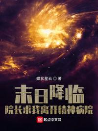 云南虫谷