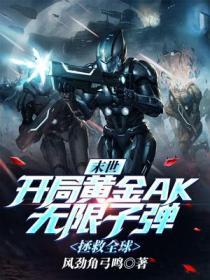 仙女校花周敏续集