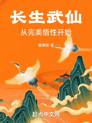 实体娃娃实战