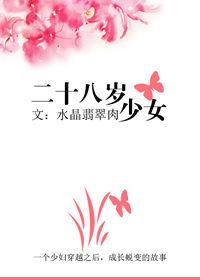 嫁给残疾首辅冲喜小说