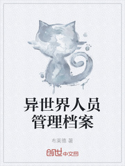 佩瑶