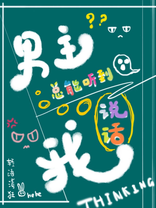 双性嗯啊～h坐下来h1v1