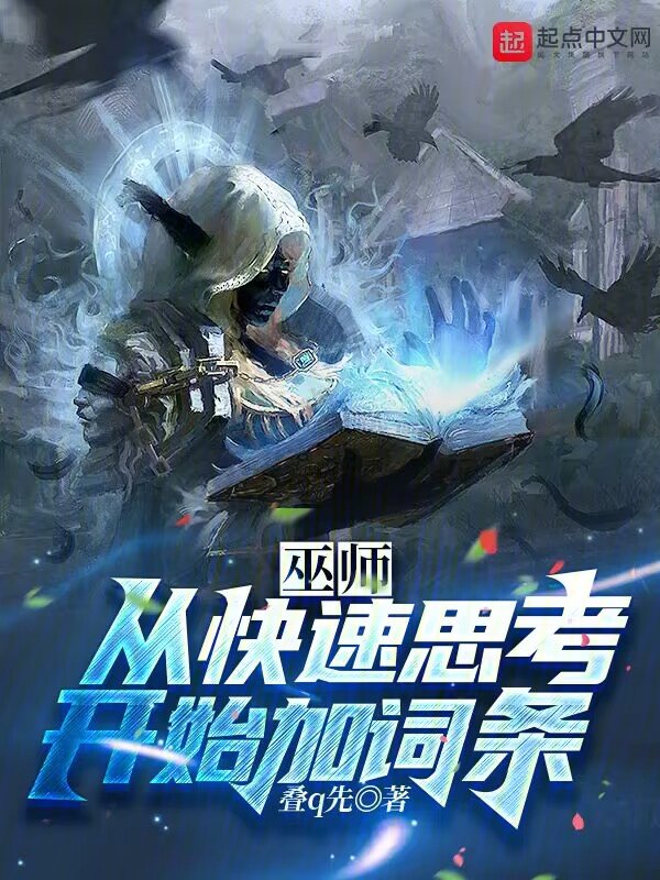 非常主播电影