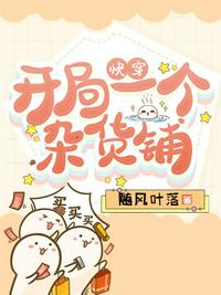 房中性事