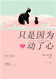 天空之艾斯嘉科尼