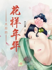 穿越后被迫登基驾崩