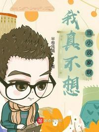 天使心在线观看徐若瑄