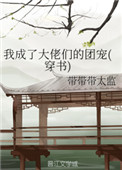 艾克快乐星球