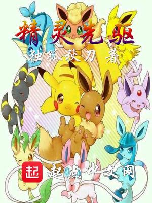 穿越总攻一攻n受肉多h