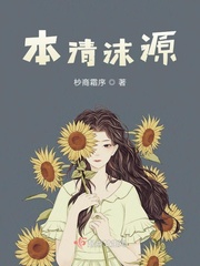 日批王