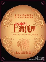鬼拳1
