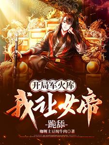 纯妃