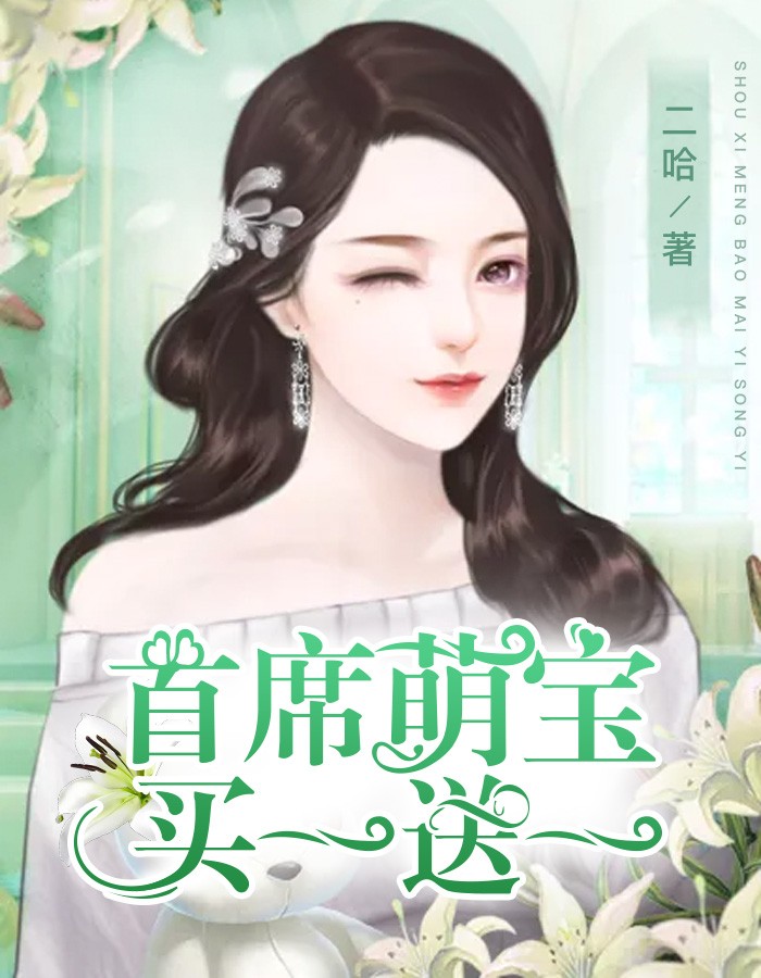 二胡仙煞的作品集txt下载