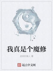 陷地之城