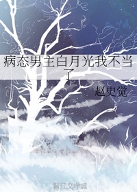 女人人体艺术