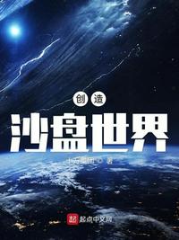 哇哈体育