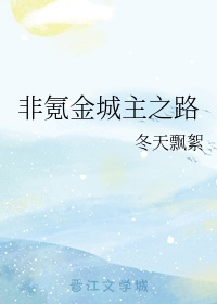 红楼艳史小说全文阅读