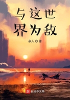 唉呀妈呀
