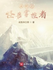 杀神逆苍天