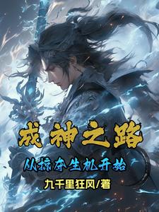男人十大名茎欣赏附图