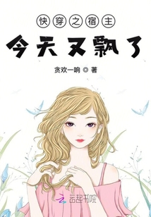 黄蓉沦落