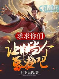 沈肯尼成长日志