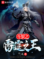 天下无双张卫健免费版在线观看