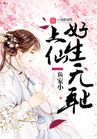 武动乾坤之催眠绫清竹