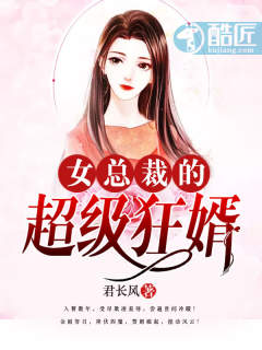 摩尔勇士