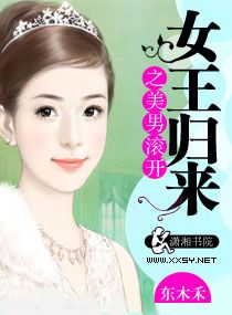 我成了他的班主任