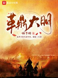 1000部拍拍拍拍免费