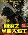 顾轻丹司行霈小说免费