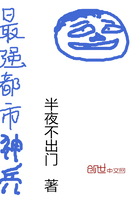 十大巅峰玄幻小说排行