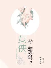 英语老师没戴让我c了一节