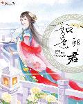 交换朋友的妻2子在线