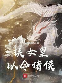 月夜免费观看高清在线完整