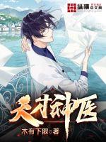 炮灰他太漂亮怎么办