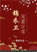 缘之空第几集开始做了