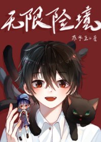 黑人巨大40cm翔田千里