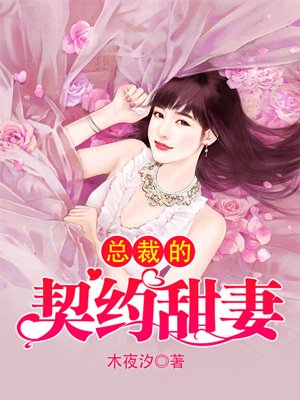 宝贝儿 告诉我这样舒服吗