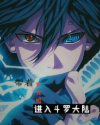 查查漫画登录页面免费漫画阅读
