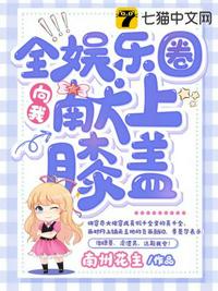 家里有鼠妇对人有害吗