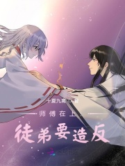 欲望学园在线观看