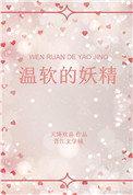 哇塞秀app