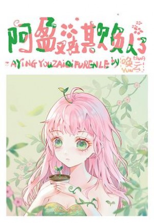 天才三宝电视剧免费观看