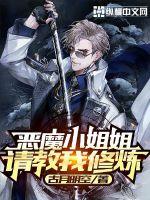 一拳超人清炭4全彩