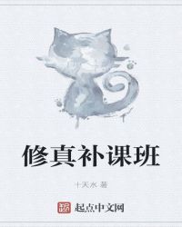 失宠王妃