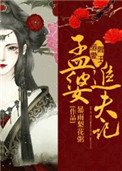 yin乱小镇