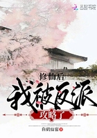 咸湿西游记悟空战嫦娥